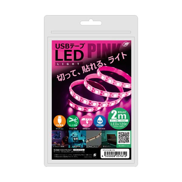 【5個セット】 日本トラストテクノロジー USBテープLED 2m ピンク TPLED2M-PKX5