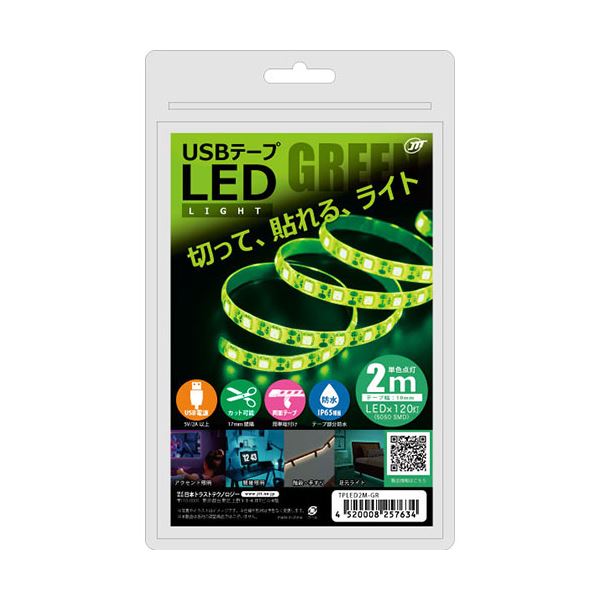 【5個セット】 日本トラストテクノロジー USBテープLED 2m グリーン TPLED2M-GRX5