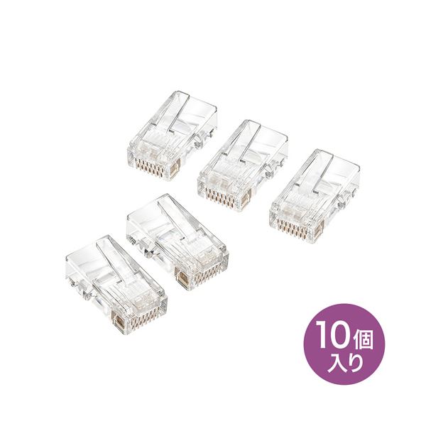 【10個入×5セット】 サンワサプライ RJ-45コネクタ（より線用） ADT-RJ45-10NX5