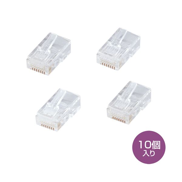 【10個入×5セット】 サンワサプライ RJ-45コネクタ（CAT5e単線用） ADT-RJ45-10LNX5