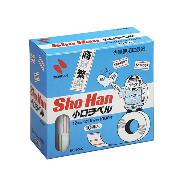 ニチバン Sho-Han小口ラベル 10巻入 NB-SH2000