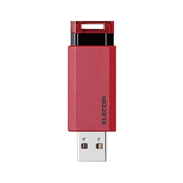 エレコム USB3.1（Gen1）対応 ノック式USBメモリ MF-PKU3128GRD