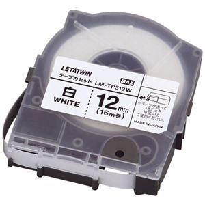 MAX マックス レタツイン テープカセット 12mm 白 LM-TP512W LM90176