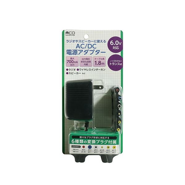 MCO ACアダプター 6種プラグ付 6.0V ADA-T60／E