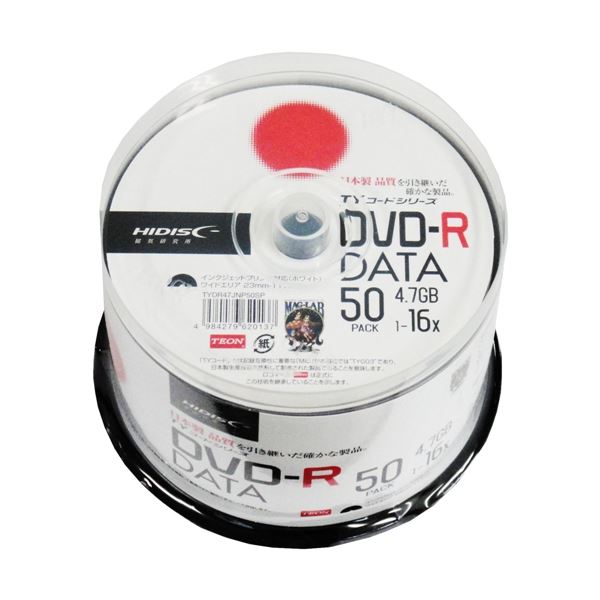 HIDISC HI DISC DVD-R データ用 高品質 50枚入 TYDR47JNP50SP