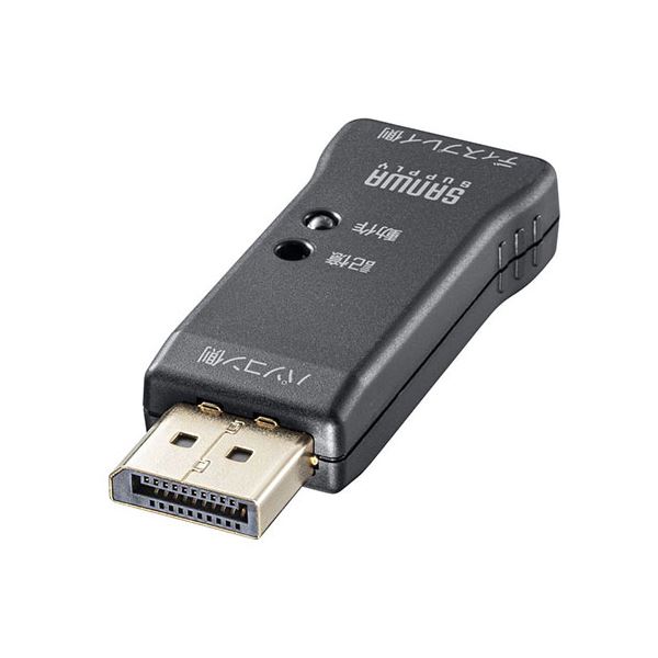 サンワサプライ EDID保持器（DisplayPort用） VGA-EDID2