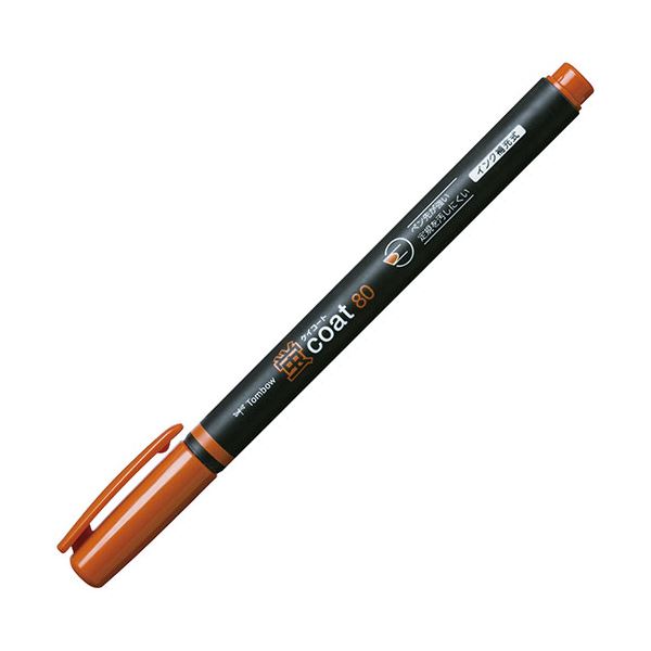 【20本セット】 トンボ鉛筆 蛍光マーカー 蛍コート80 ちゃいろ Tombow-WA-SC31X20