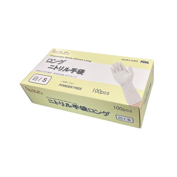 TKJP ニトリル手袋 食品衛生法適合・使い捨て・ロング手袋 ホワイト Sサイズ 100枚（1箱） glove042-100-s