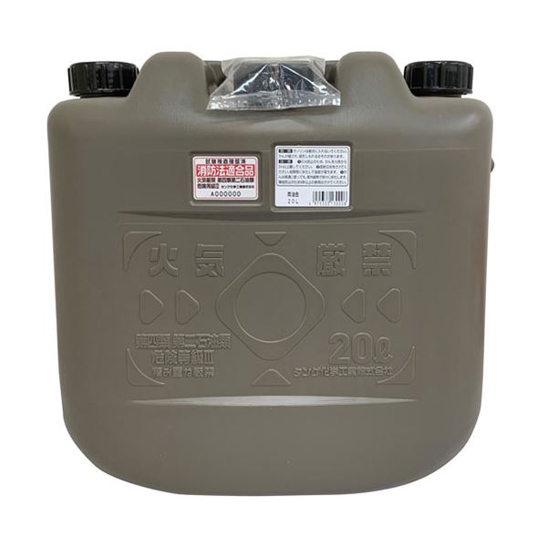 タンゲ化学 両油缶20L ノズル付 MBK MMT30020