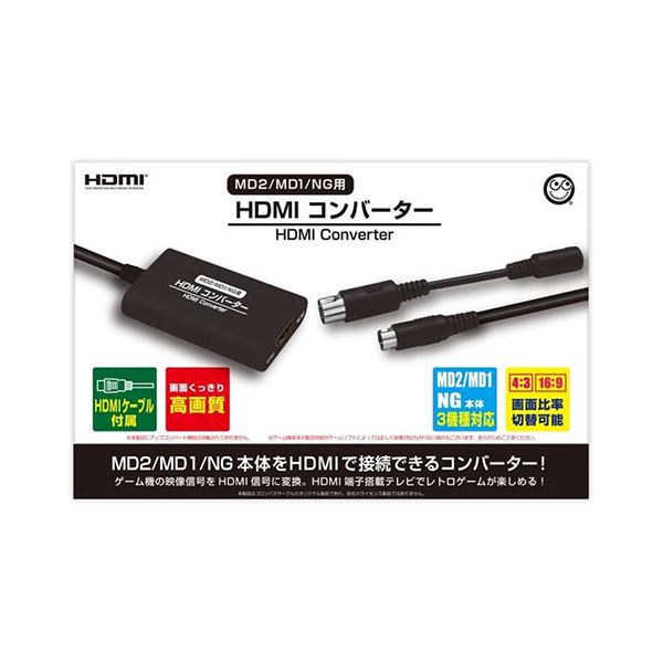 コロンバスサークル MD用 HDMIコンバーター CC-MNHDC-BK