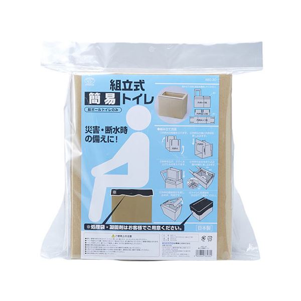 【5セット】 スマイルキッズ 組み立て式簡易トイレ ABO-30X5