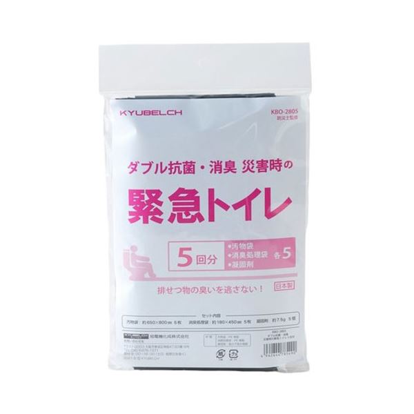 【5セット】 スマイルキッズ ダブル抗菌・消臭 災害時の緊急トイレ5回分 KBO-2805X5
