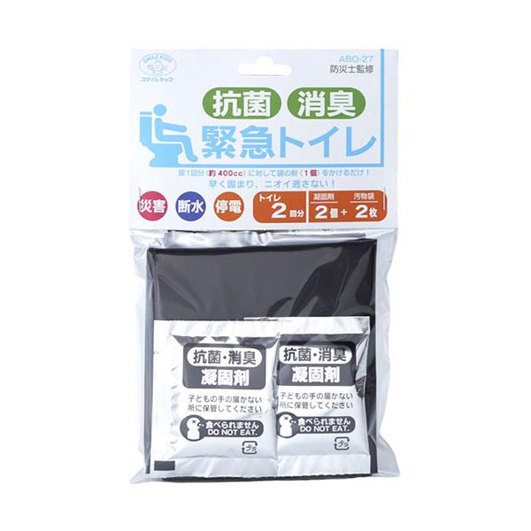 【5セット】 スマイルキッズ 抗菌消臭 緊急トイレ ブラック ABO-27X5