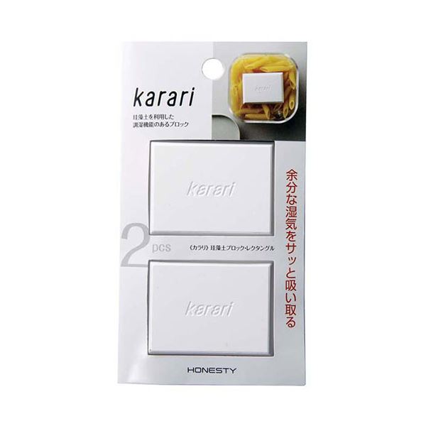 【5セット】 アネスティ Karari 珪藻土ブロックレクタングル2pcs ホワイト HO1812X5