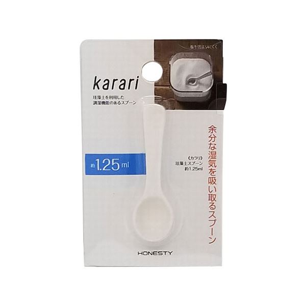 【10セット】 アネスティ Karari 珪藻土スプーン 約1.25ml ホワイト HO1888X10