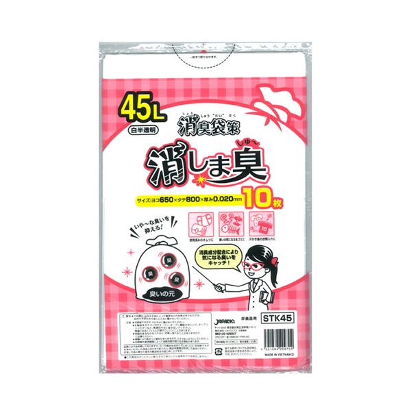 【10セット】 ジャパックス 消臭袋策消しましゅー45L10枚 半透明 STK45X10