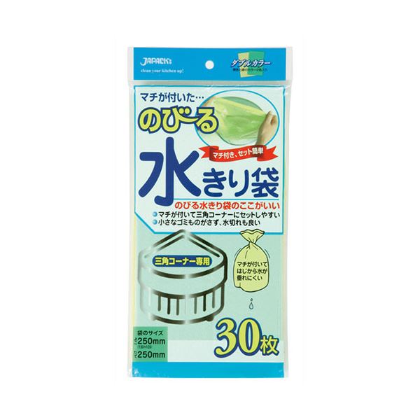 【10セット】 ジャパックス のびる水切袋三角コーナー用30枚 NB-20X10