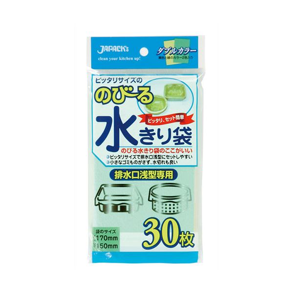 【10セット】 ジャパックス のびる水切袋排水口浅型専用30枚 NB-22X10