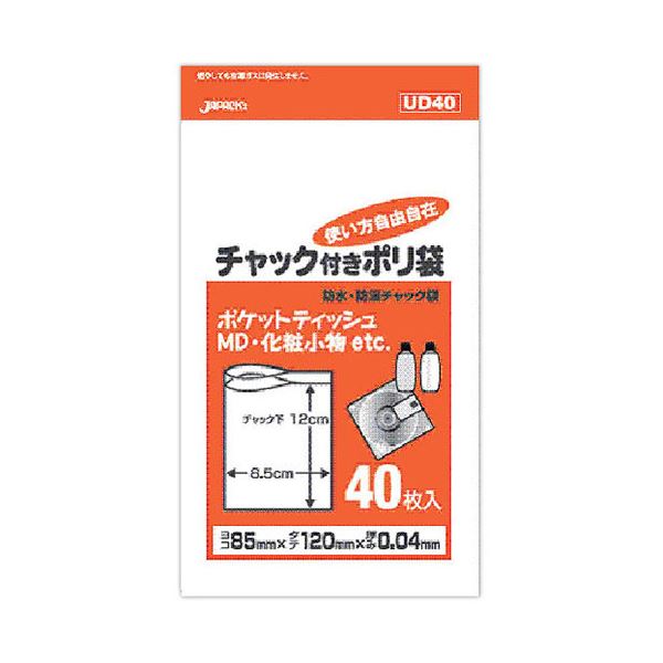 【10セット】 ジャパックス 防水・防湿チャック付きポリ袋 40枚入 透明 UD-40X10