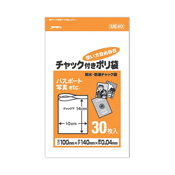 【10セット】 ジャパックス 防水・防湿チャック付きポリ袋 30枚入 透明 UE-40X10