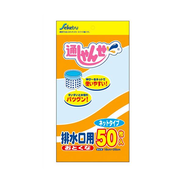 【10セット】 セイケツネットワーク 通しゃんせネット排水口用 U-50X10