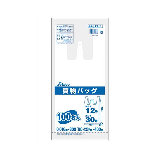 【10セット】 セイケツネットワーク 買物バッグ 東日本12号／西日本30号 100枚入 半透明 FA-002X10