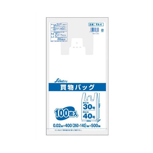 【5セット】 セイケツネットワーク 買物バッグ 東日本30号／西日本40号 100枚入 半透明 FA-004X5