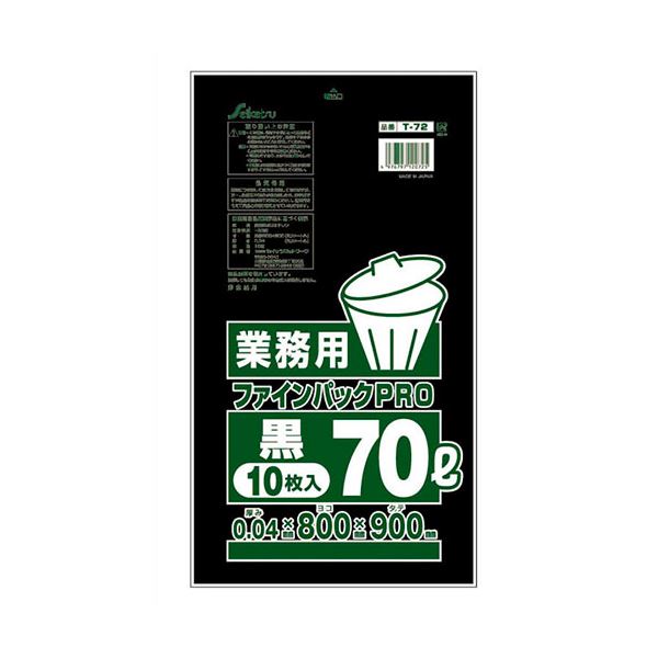 【5セット】 セイケツネットワーク ファインパック業務用70L 10枚入 黒 T-072X5