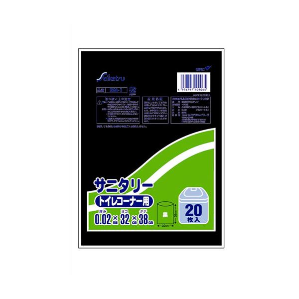 【10セット】 セイケツネットワーク トイレコーナー用ポリ袋 20枚入 黒 SN-001X10