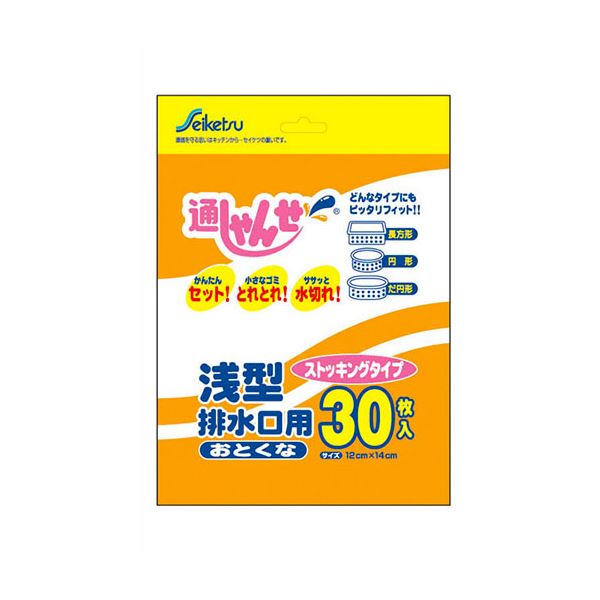 【10セット】 セイケツネットワーク 通しゃんせストッキンング浅型排水口用 U-14X10