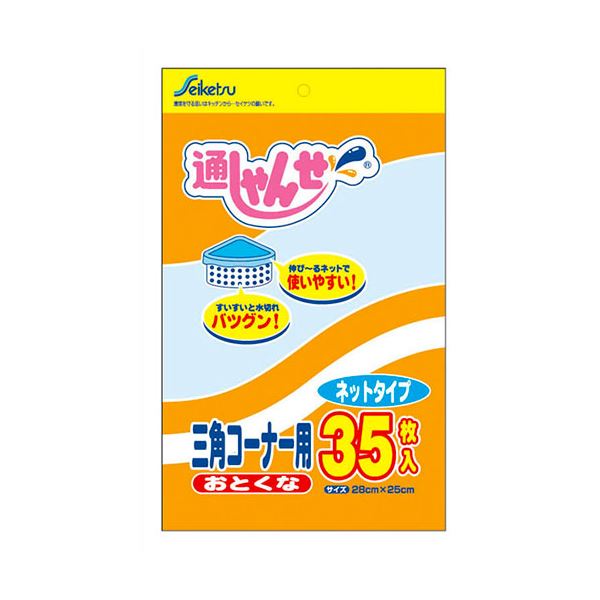 【10セット】 セイケツネットワーク 通しゃんせネット三角コーナー用 U-35X10