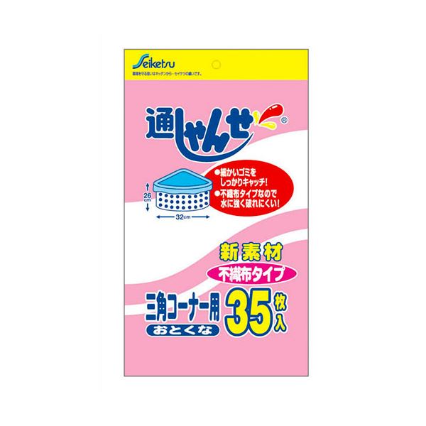 【10セット】 セイケツネットワーク 通しゃんせ不織布三角コーナー用 UF-10X10