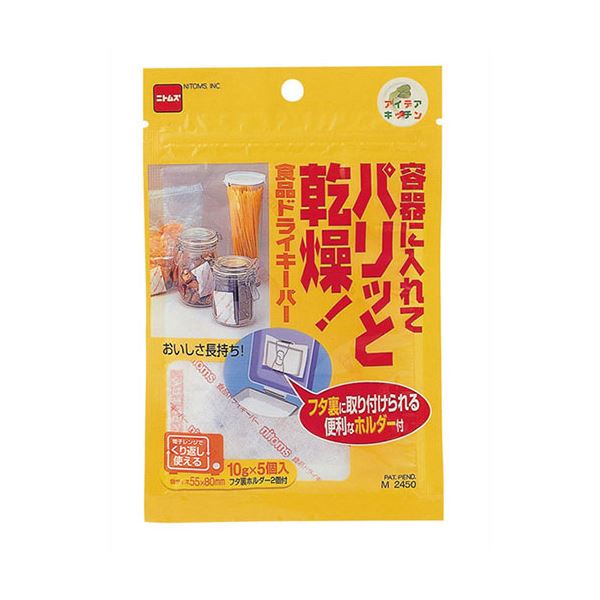 【5セット】 ニトムズ 食品ドライキーパー 5個入 M2450X5