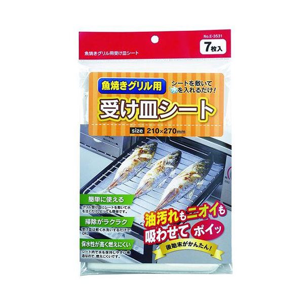 【10セット】 パール金属 魚焼グリル用受皿シート7枚入 E-3531X10