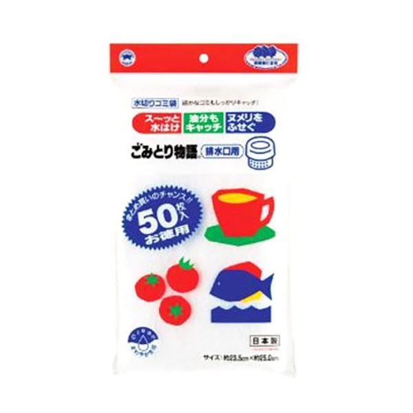 【5セット】 ボンスター販売 ごみとり物語排水口用50P MMT40133X5