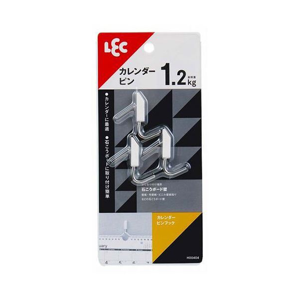 【10セット】 レック カレンダーピンフック 3個入 H00404X10