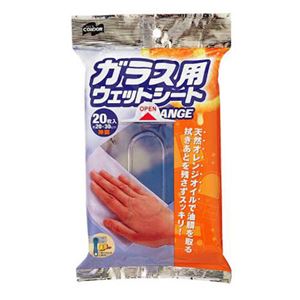 【5セット】 山崎産業 コンドル ガラス用 ウェットシート20P MMT20292X5