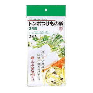【10セット】 新輝合成 トンボ 漬物袋 2斗用 2枚入 MMT14759X10