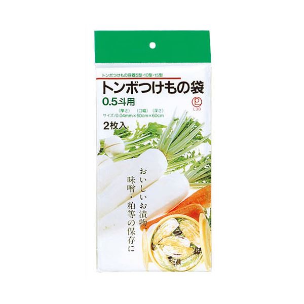 【10セット】 新輝合成 トンボ 漬物袋 0.5斗用 2枚入 MMT14841X10
