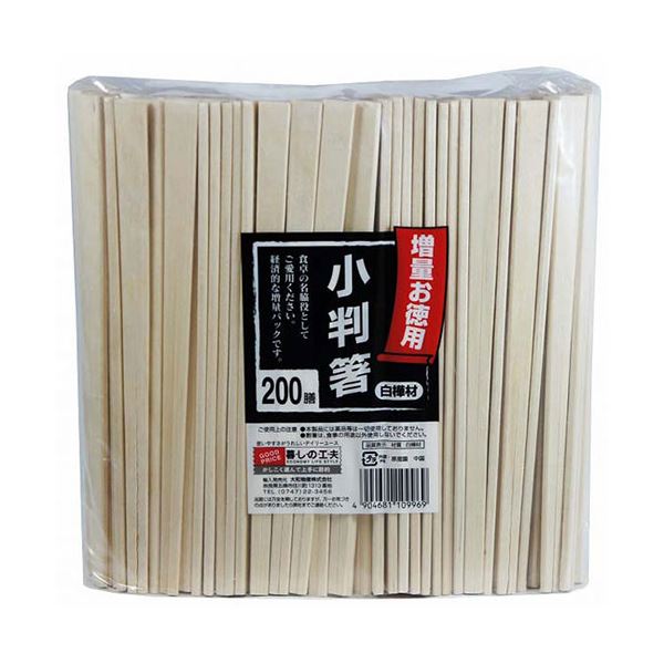 【5セット】 大和物産 新暮しの工夫 白樺小判箸 裸 200膳 MMT09969X5