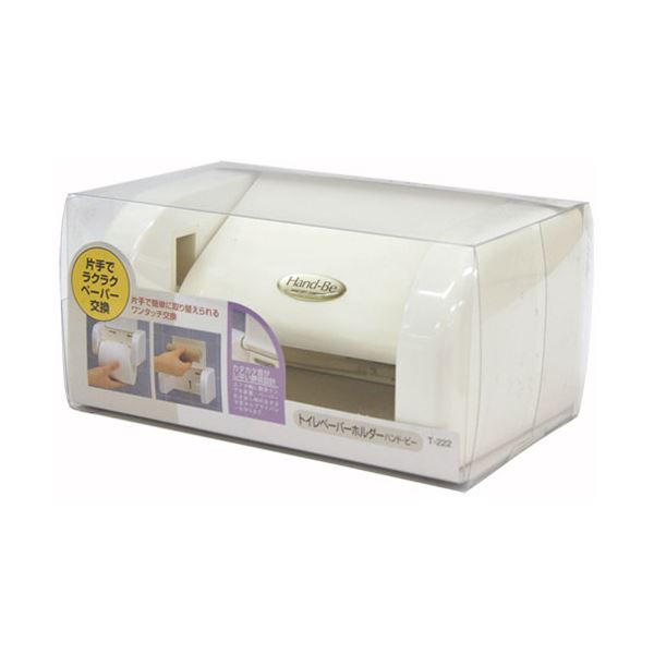 【5セット】 東和産業 ハンドビー トイレペーパーホルダー ホワイト T-222X5