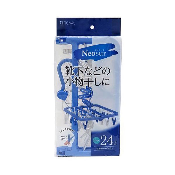 【5セット】 東和産業 NSR 小物干しハンガー24P ブルー 24819X5