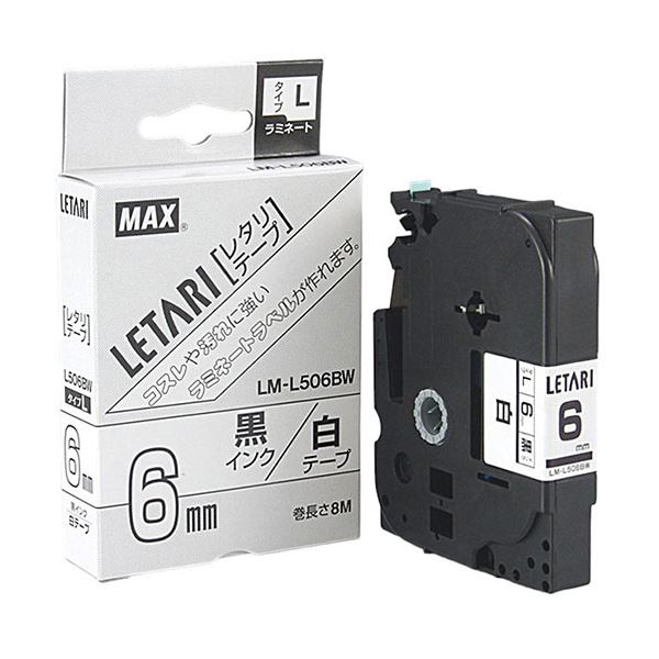 【5セット】 MAX ラミネートテープ 8m巻 幅6mm 黒字・白 LM-L506BW LX90100X5