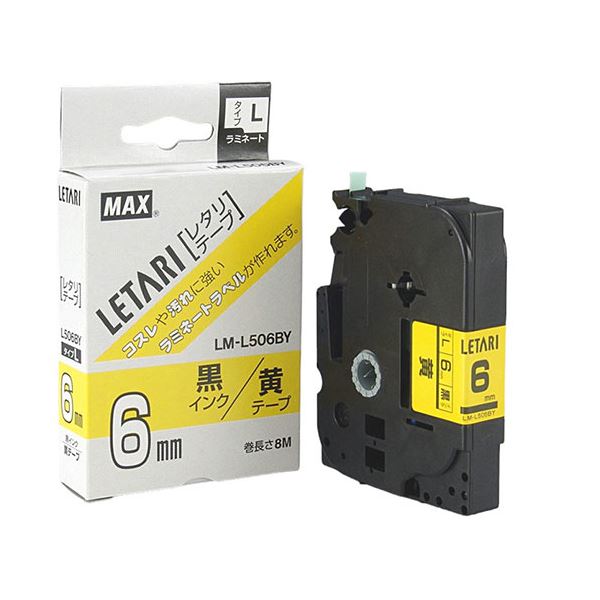 【5セット】 MAX ラミネートテープ 8m巻 幅6mm 黒字・黄 LM-L506BY LX90120X5