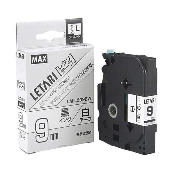 【5セット】 MAX ラミネートテープ 8m巻 幅9mm 黒字・白 LM-L509BW LX90130X5