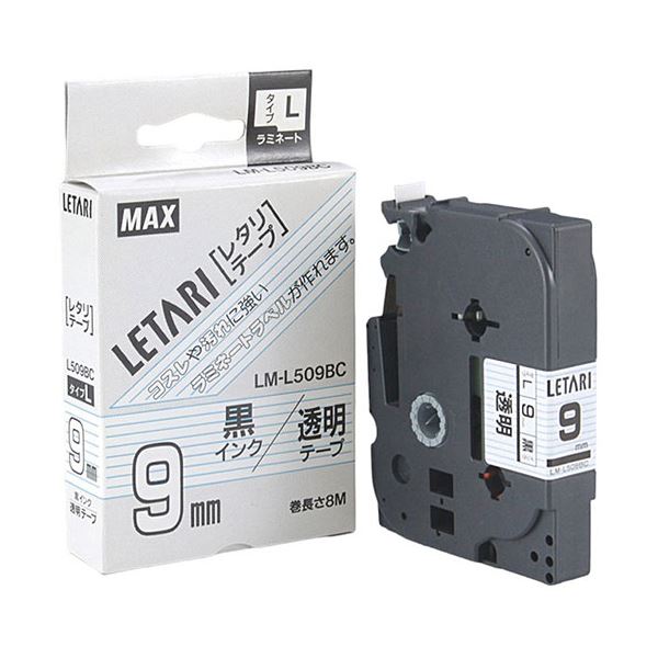 【5セット】 MAX ラミネートテープ 8m巻 幅9mm 黒字・透明 LM-L509BC LX90135X5