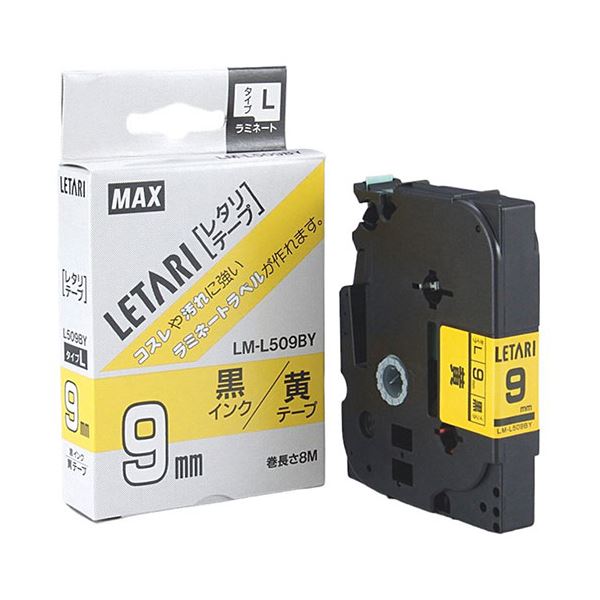 【5セット】 MAX ラミネートテープ 8m巻 幅9mm 黒字・黄 LM-L509BY LX90150X5