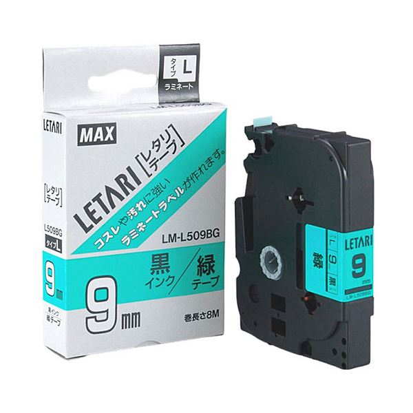 【5セット】 MAX ラミネートテープ 8m巻 幅9mm 黒字・緑 LM-L509BG LX90155X5