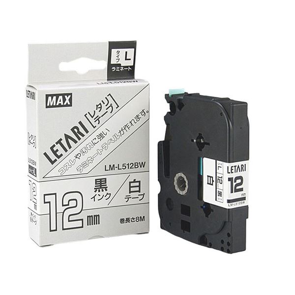 【5セット】 MAX ラミネートテープ 8m巻 幅12mm 黒字・白 LM-L512BW LX90160X5