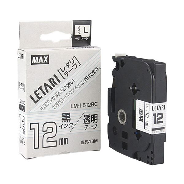 【5セット】 MAX ラミネートテープ 8m巻 幅12mm 黒字・透明 LM-L512BC LX90170X5